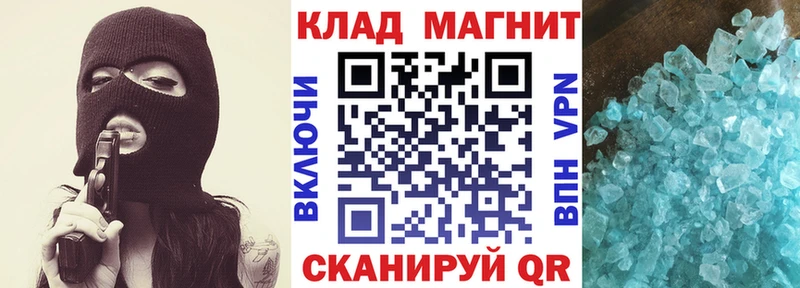 Где купить наркотики Урус-Мартан Кокаин A-PVP Метадон Меф НБОМе ГАШИШ