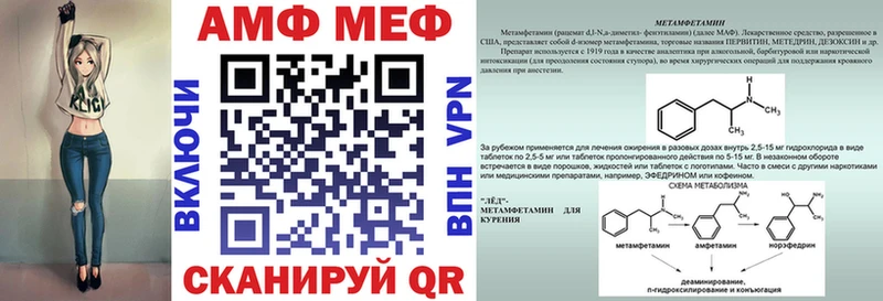 АМФ 97%  Урус-Мартан 