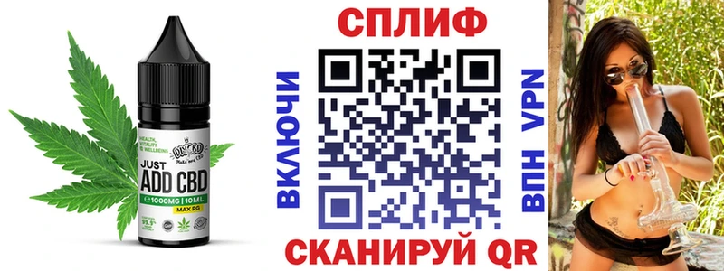 Cannafood конопля  Урус-Мартан 