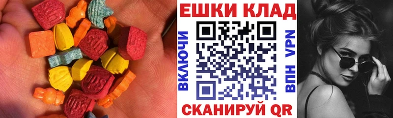 Ecstasy mix  Урус-Мартан 