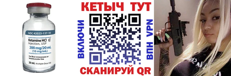КЕТАМИН ketamine  купить наркоту  ссылка на мегу маркетплейс  Урус-Мартан 
