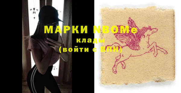 ALPHA PVP Армянск