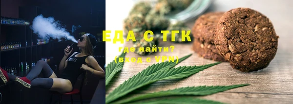 ALPHA PVP Армянск