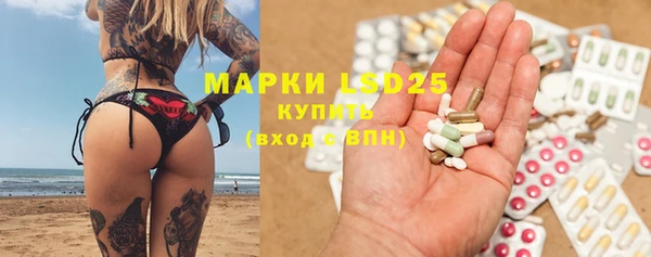 соль курить ск Арсеньев
