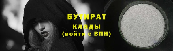 ALPHA PVP Армянск