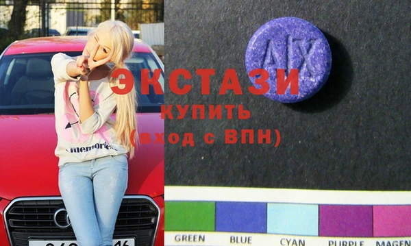 соль курить ск Арсеньев