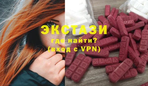 соль курить ск Арсеньев