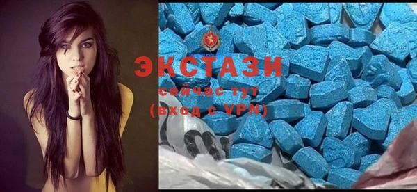 ALPHA PVP Армянск