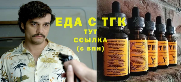 соль курить ск Арсеньев