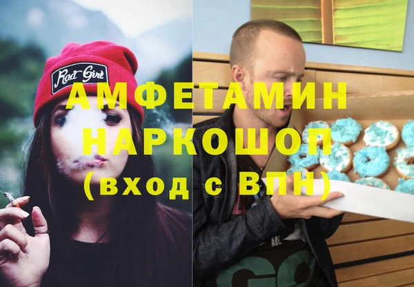 соль курить ск Арсеньев