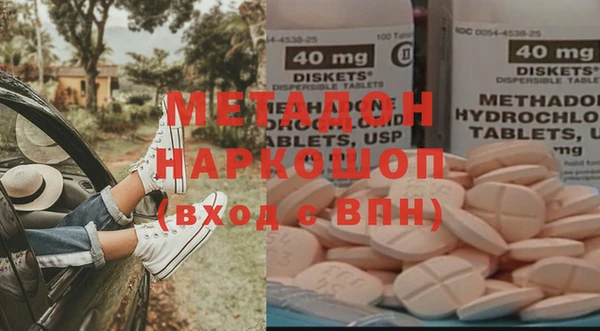 ALPHA PVP Армянск