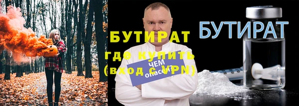 ALPHA PVP Армянск