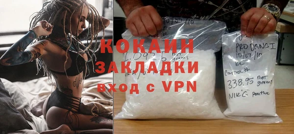 ALPHA PVP Армянск