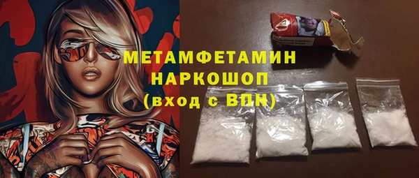 ALPHA PVP Армянск