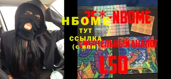 соль курить ск Арсеньев