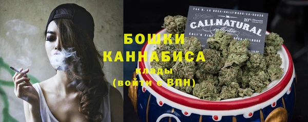 ALPHA PVP Армянск
