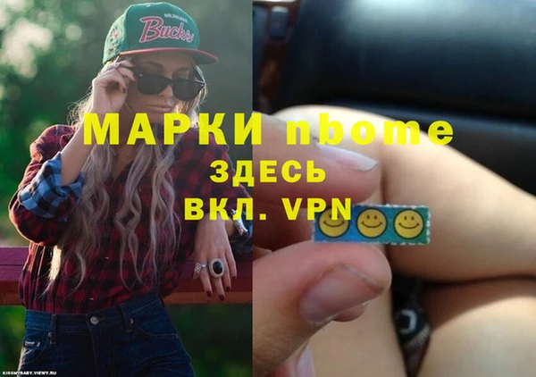 соль курить ск Арсеньев