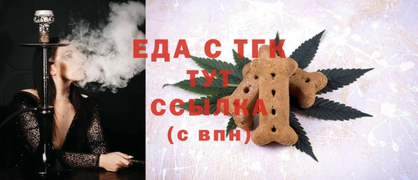 соль курить ск Арсеньев