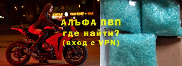соль курить ск Арсеньев