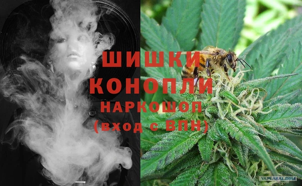 ALPHA PVP Армянск