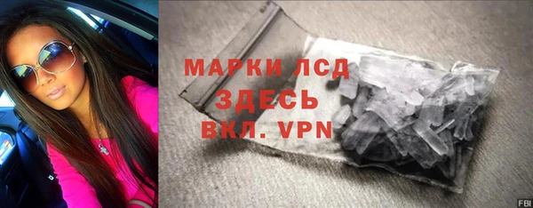 соль курить ск Арсеньев