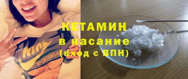 ALPHA PVP Армянск