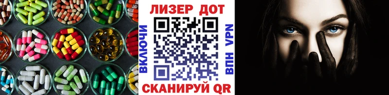 купить наркотики цена Урус-Мартан ЛСД экстази кислота