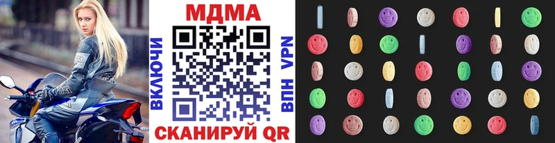 это официальный сайт Урус-Мартан МДМА Molly