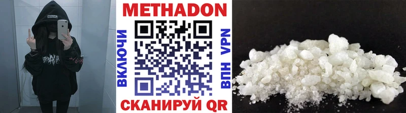 МЕТАДОН белоснежный  Урус-Мартан 