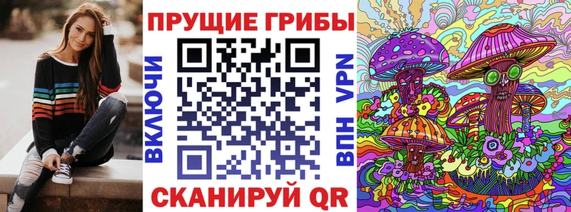 сайты даркнета состав мега как войти Урус-Мартан Галлюциногенные грибы ЛСД