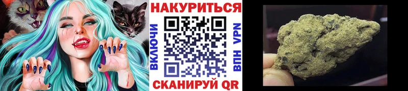 гидра онион  Урус-Мартан  МАРИХУАНА OG Kush 